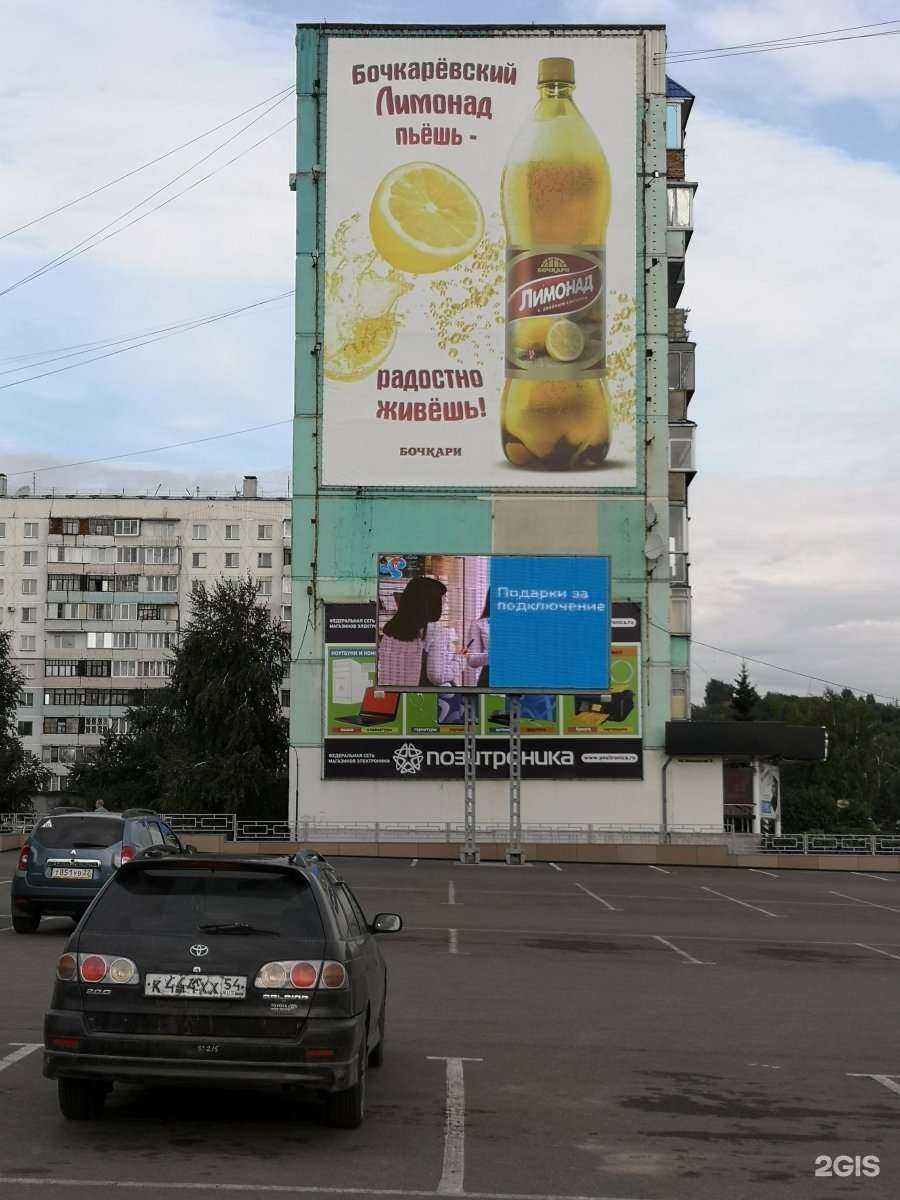 Отзывы на компанию Фемида в Бийске c фото - фотография 2 из 2