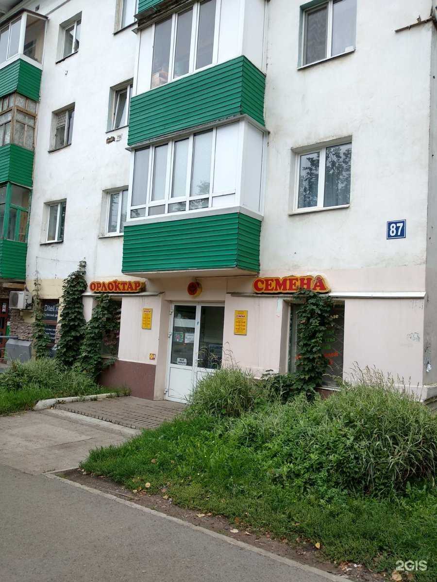 Отзывы на компанию БашСортСемОвощ в Уфе c фото