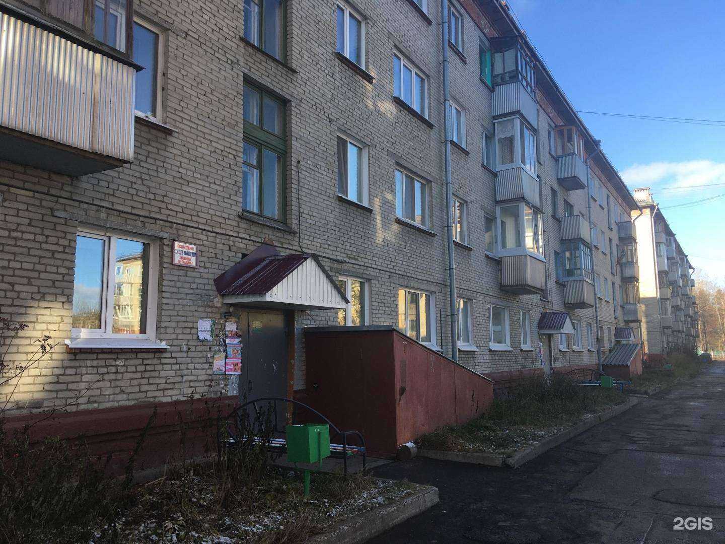 Отзывы на компанию Аzбука АВС в Северске c фото - фотография 2 из 2