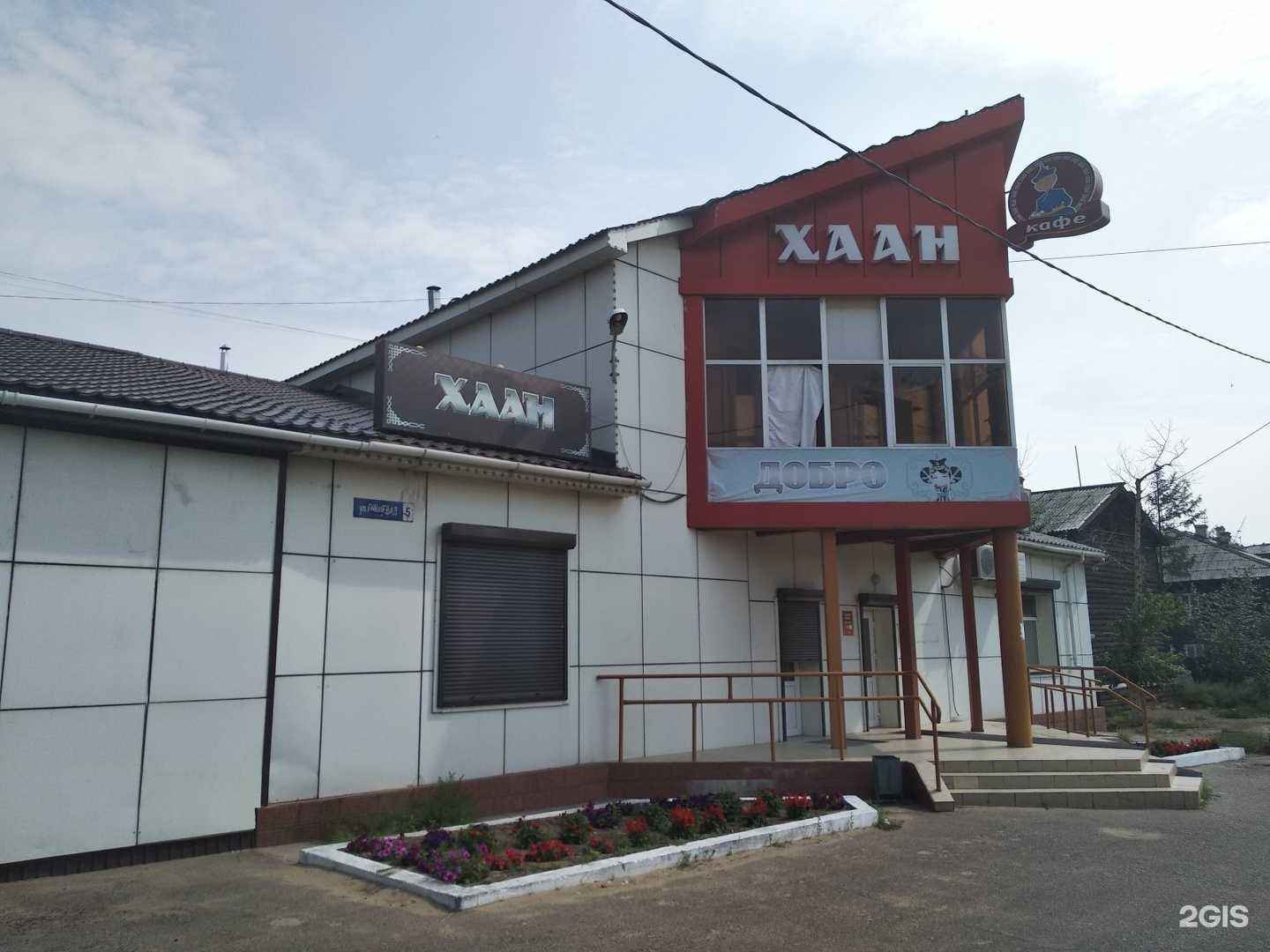 Отзывы на компанию ГлавОрто Байкал в Улан-Удэ c фото