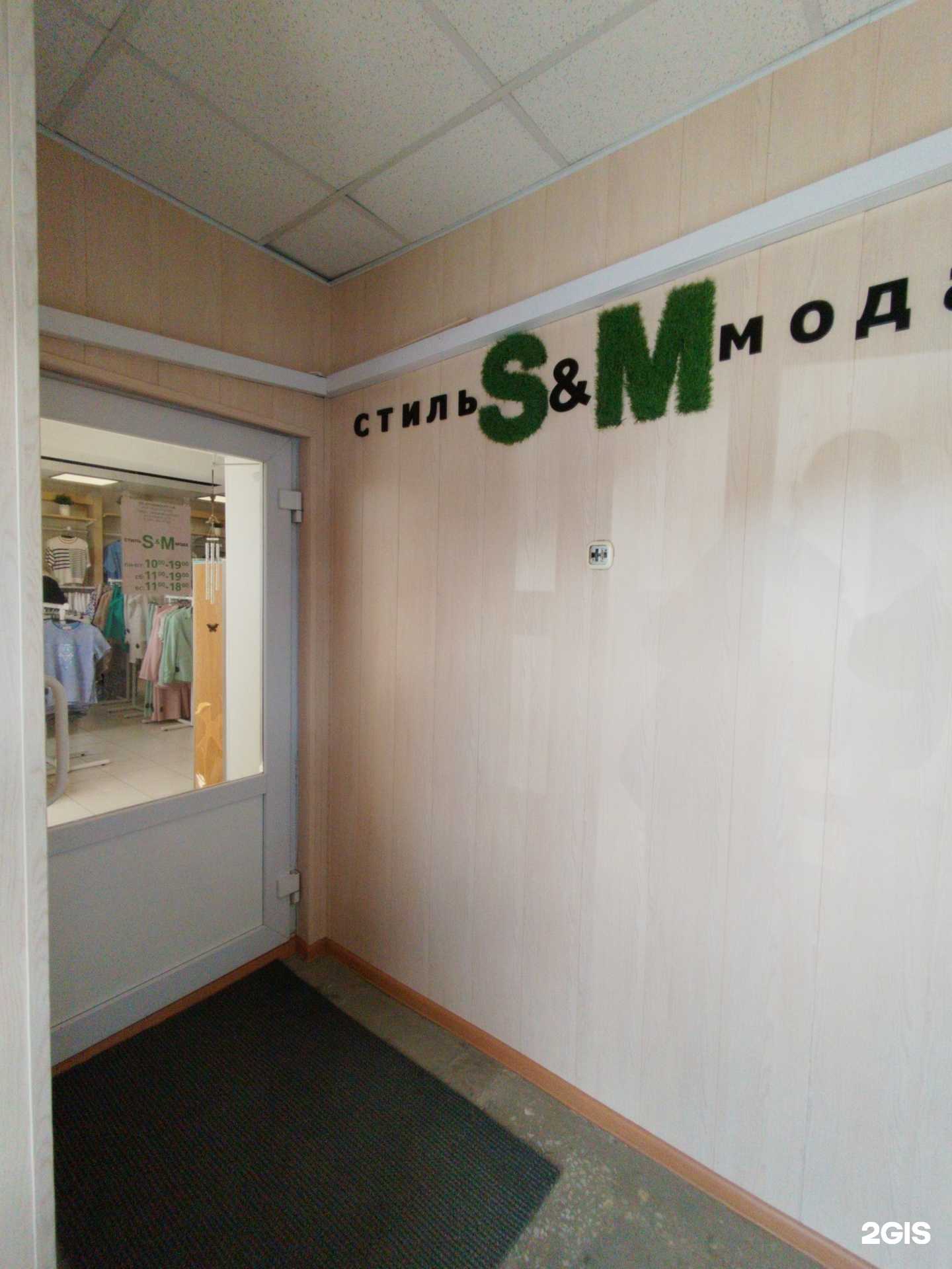 Отзывы на компанию Стиль и мода  в г. Ревда c фото