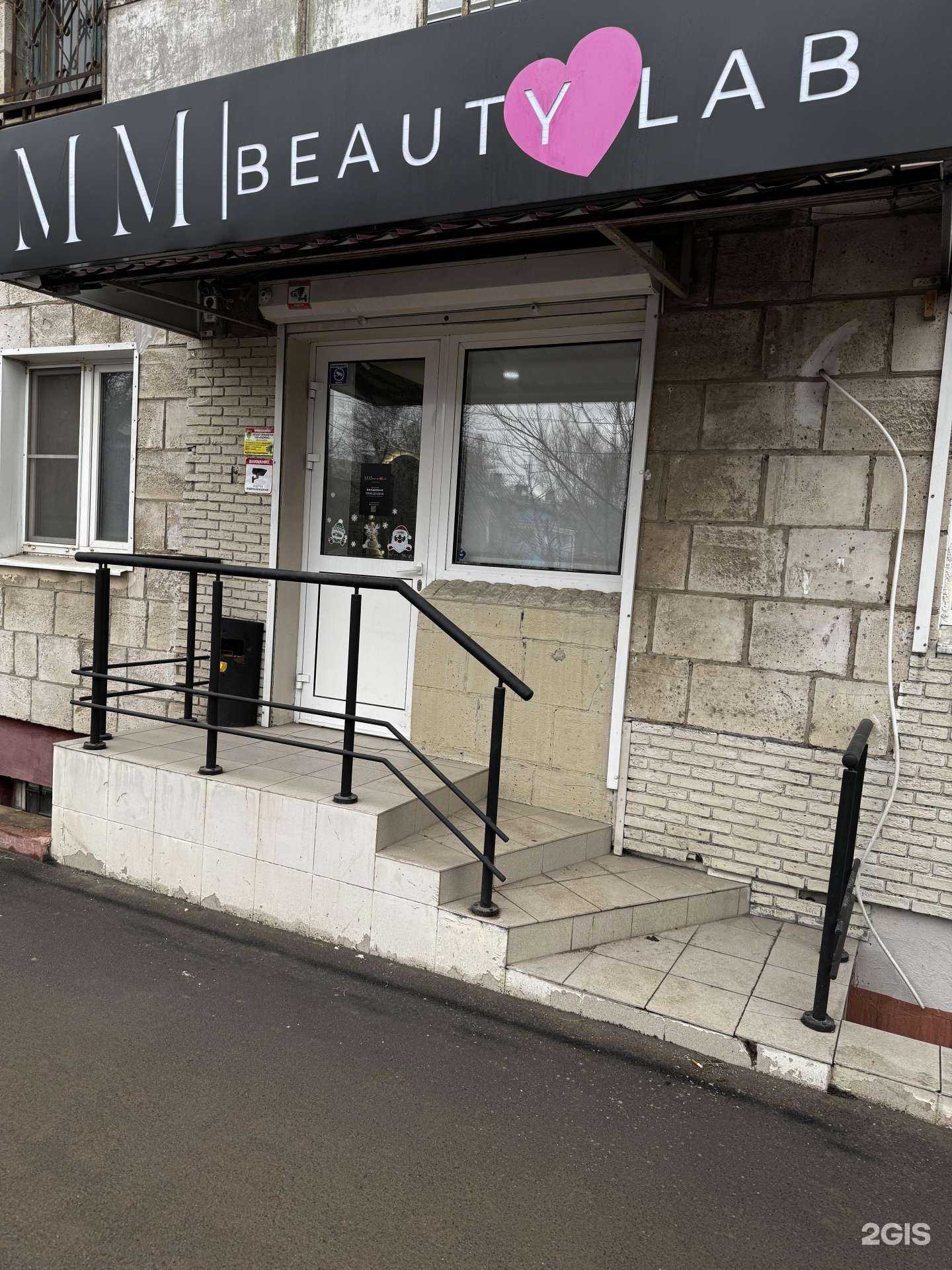 Отзывы на компанию BeautyLab в Волгограде c фото