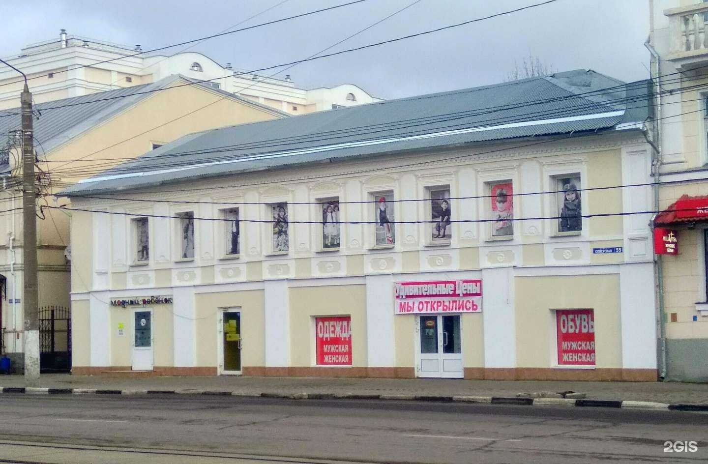 Отзывы на компанию Аладдин в Туле c фото - фотография 2 из 2