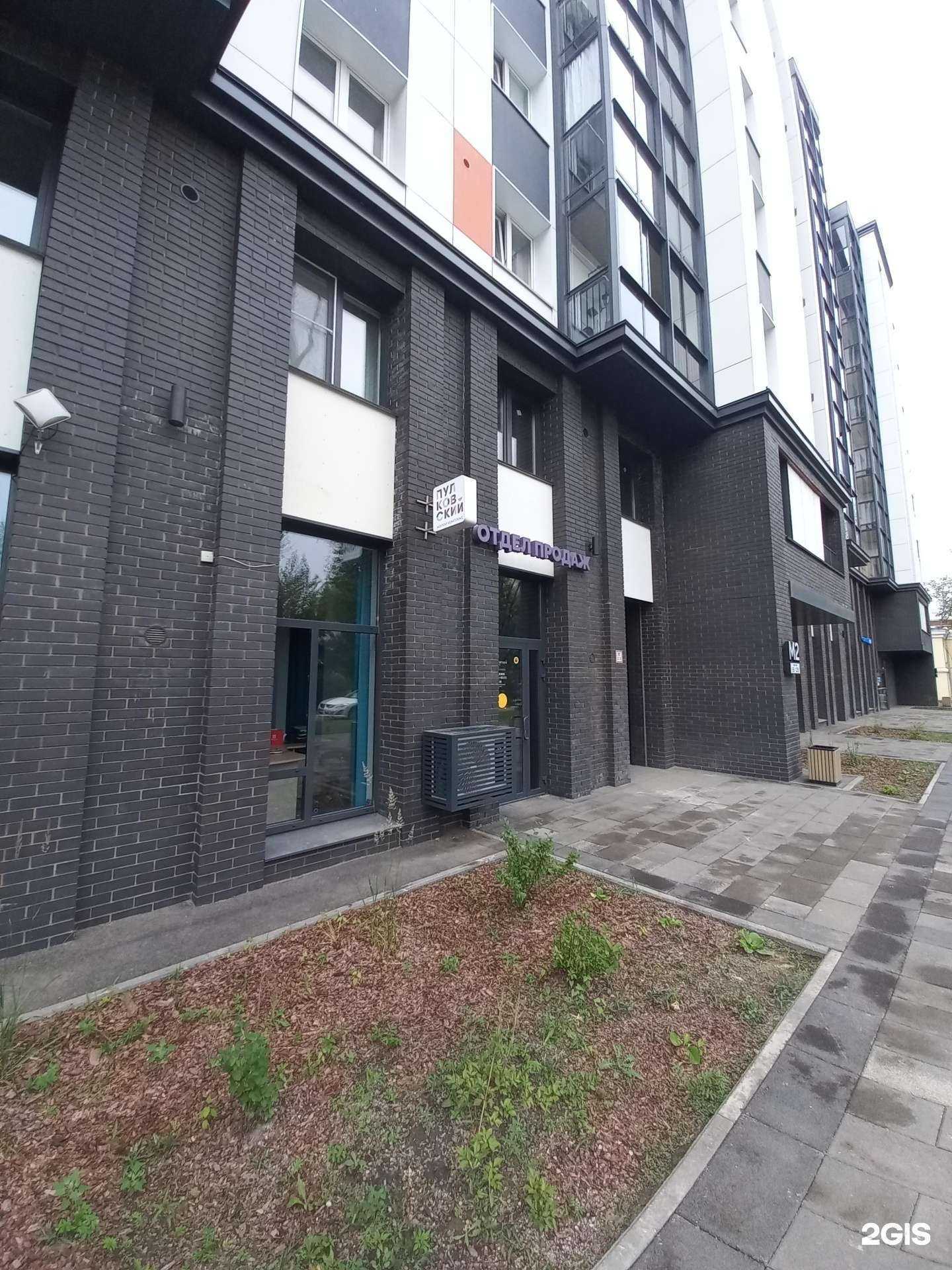 Отзывы на компанию Пулковский в г. Иркутск c фото