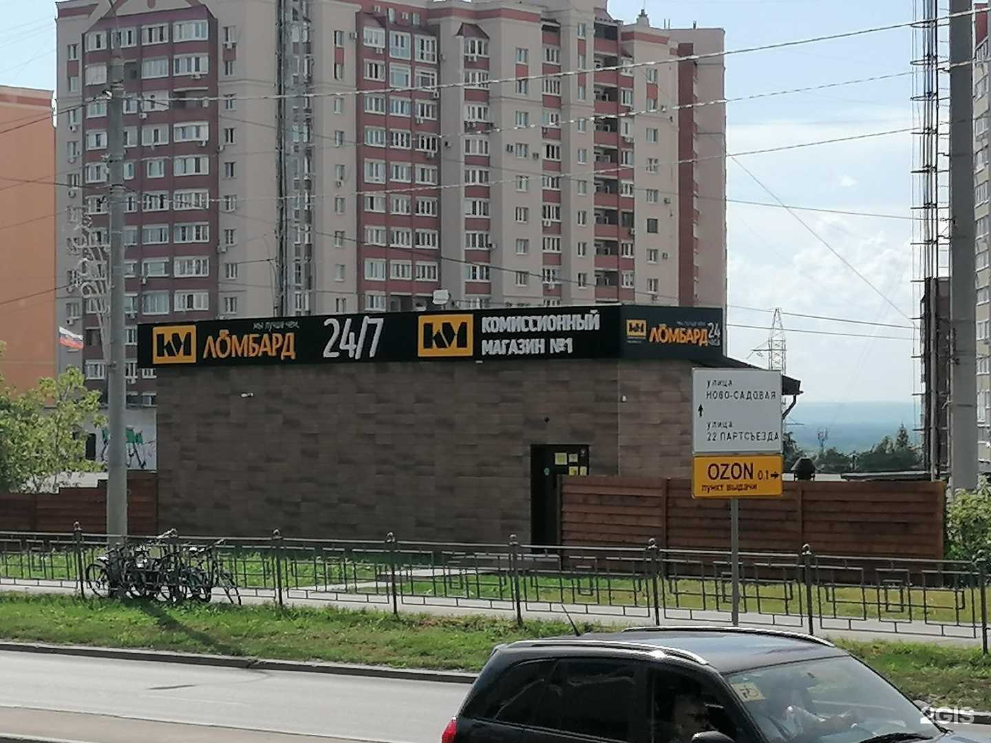 Отзывы на компанию Комиссионный магазин №1 в Самаре c фото - фотография 2 из 2