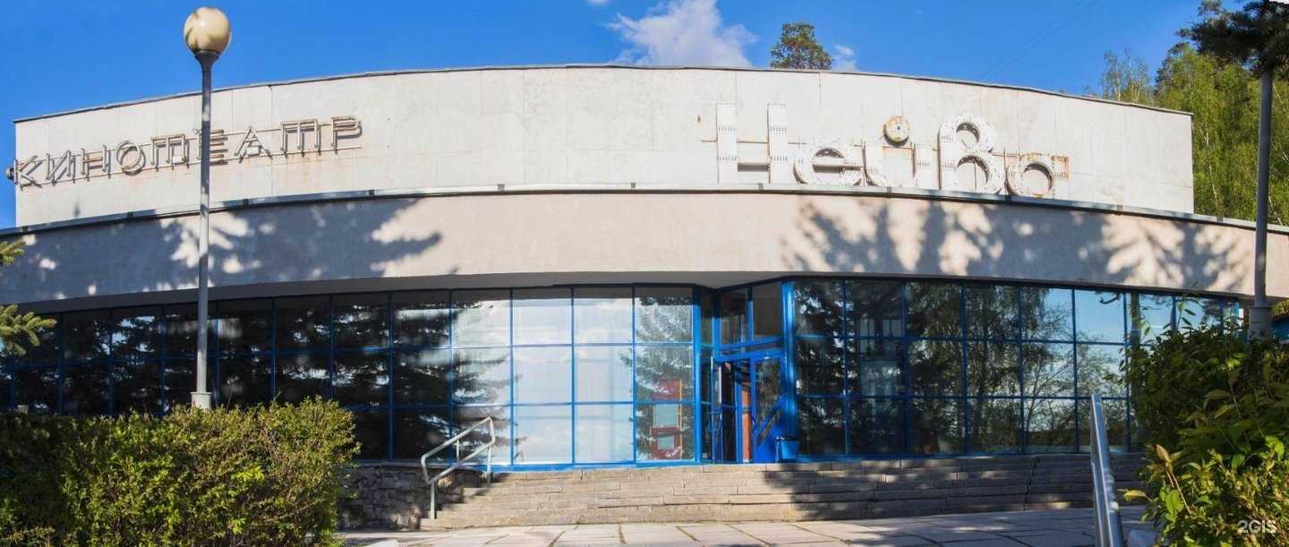 Отзывы на компанию Нейва, кинотеатр в Новоуральске c фото - фотография 2 из 2