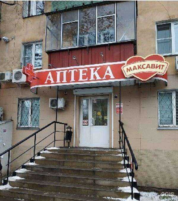 Отзывы на компанию Максавит в г. Липецк c фото