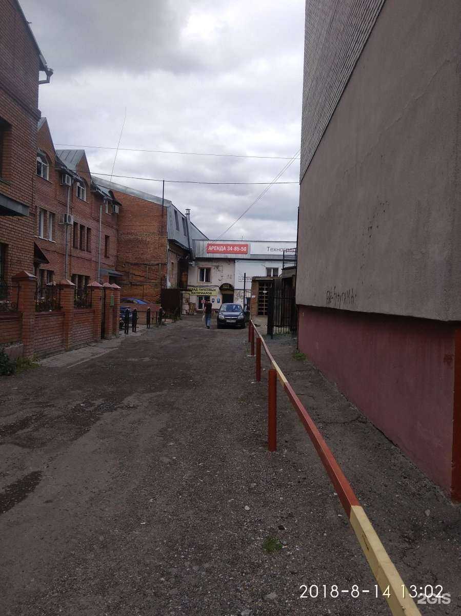 Отзывы на компанию Компания Главбух в Томске c фото - фотография 2 из 2