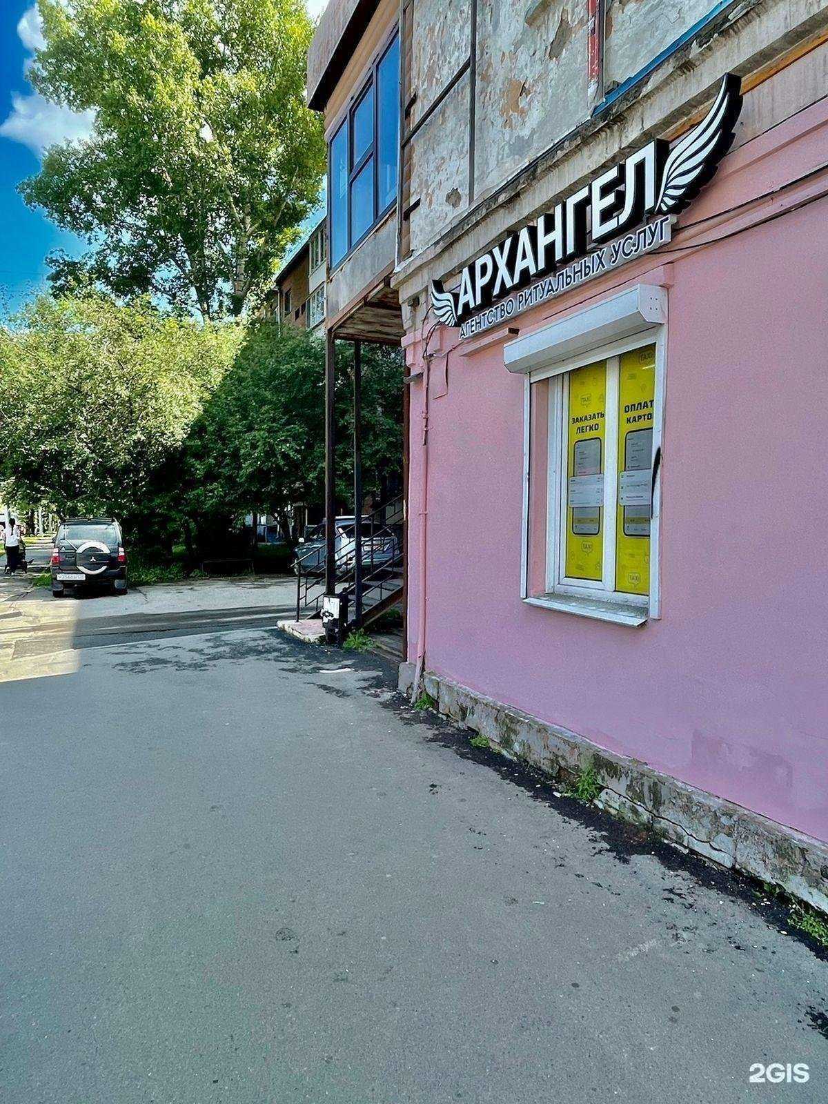 Отзывы на компанию АРХАНГЕЛ в Иркутске c фото