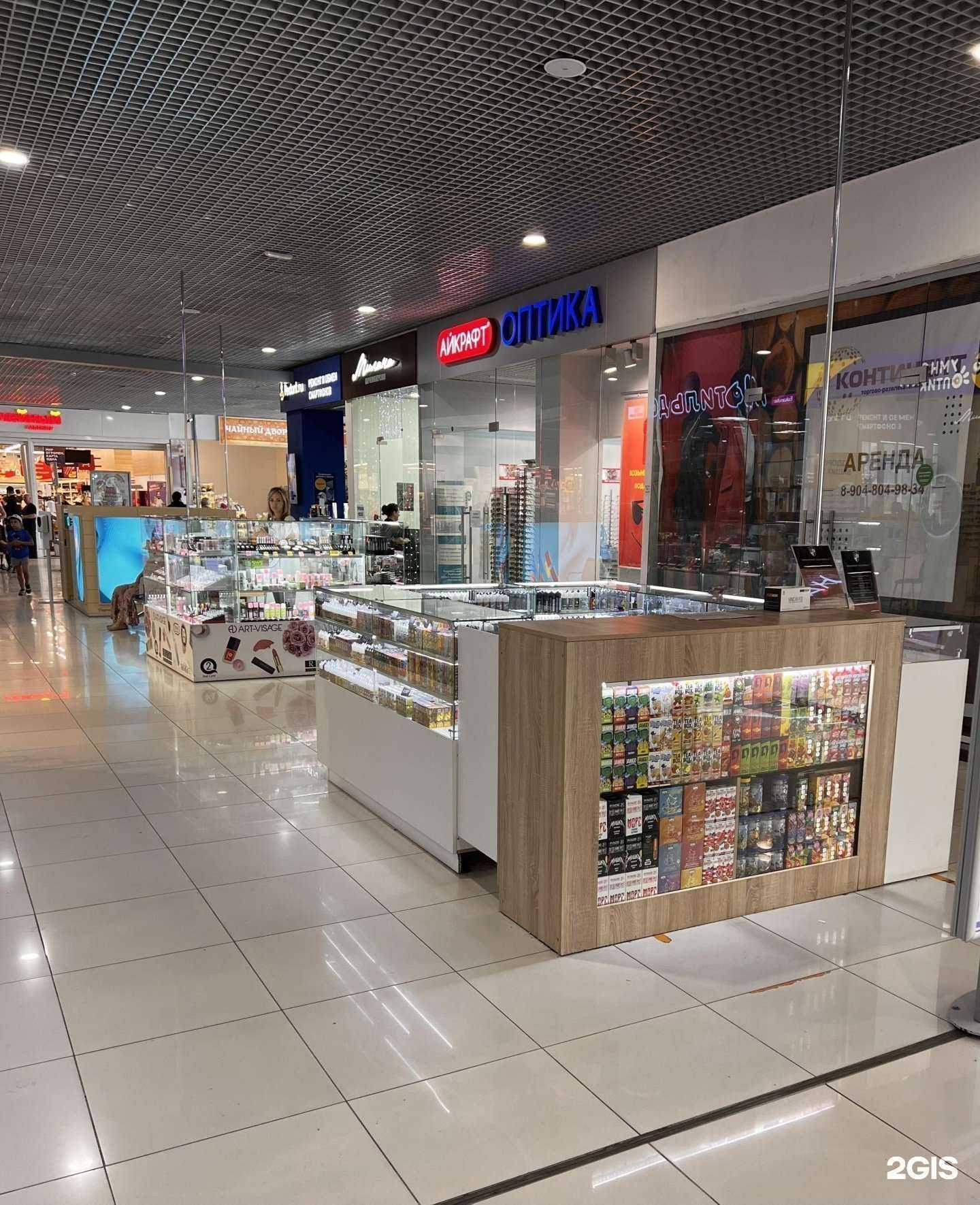 Отзывы на компанию Vape House Mgn в г. Магнитогорск c фото