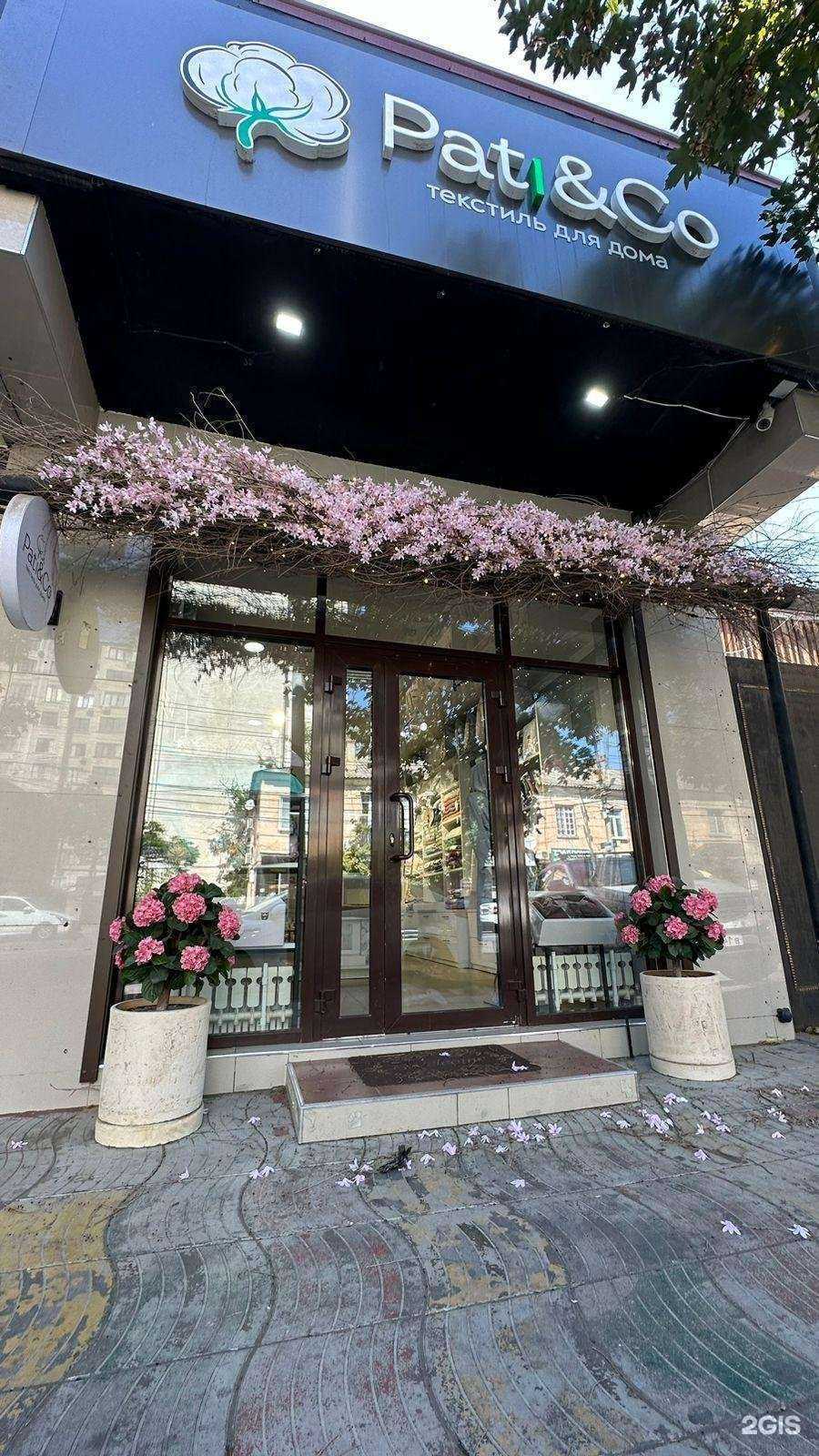 Отзывы на компанию Pati & Co в Махачкале c фото