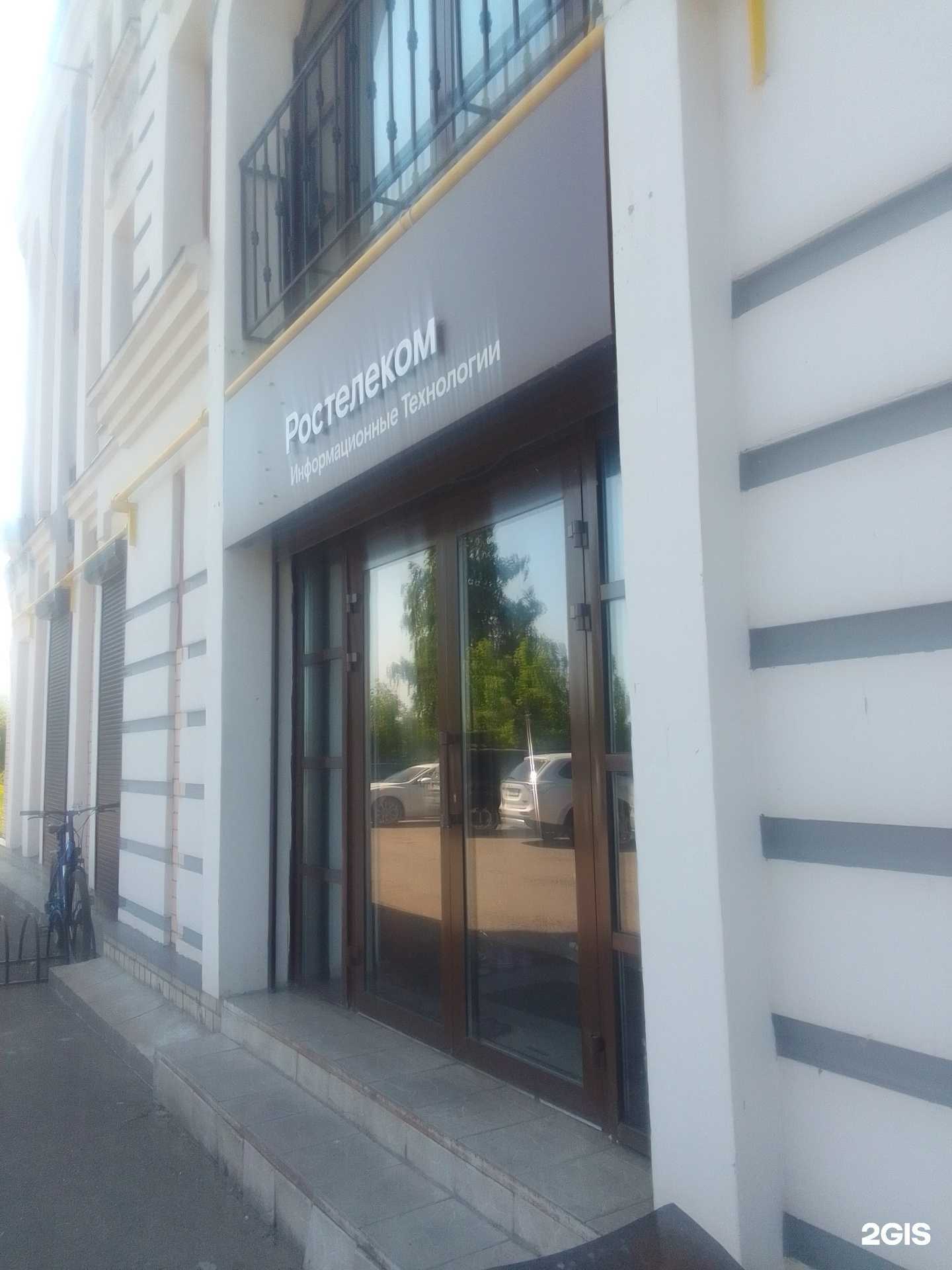 Отзывы на компанию Ростелеком для бизнеса в г. Тверь c фото