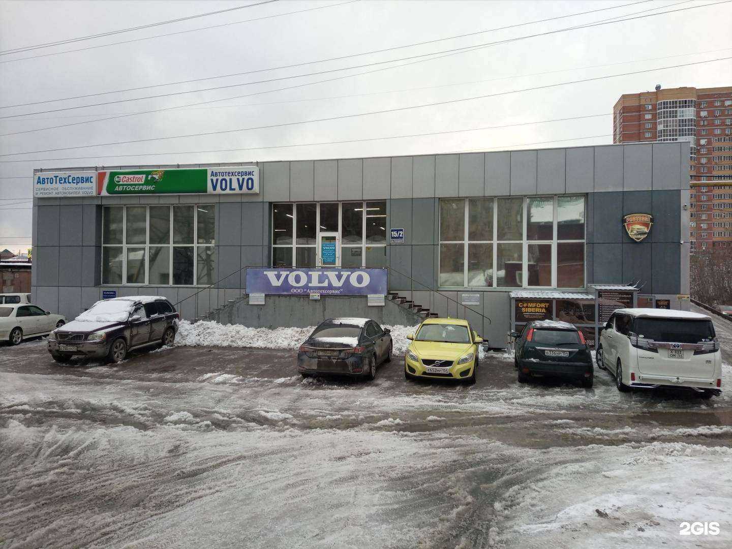 Отзывы на компанию Автотехсервис в Новосибирске c фото - фотография 2 из 2