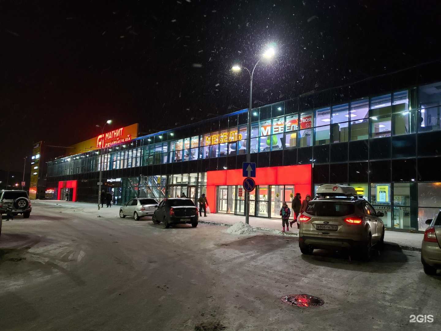 Отзывы на компанию Улыбка радуги в Мурманске c фото - фотография 2 из 2