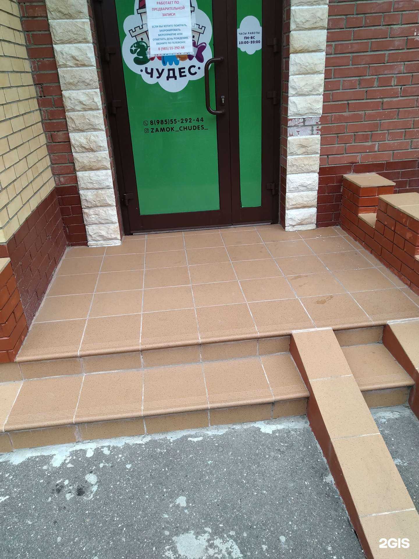 Отзывы на компанию Марник в Щёлкове c фото - фотография 2 из 2