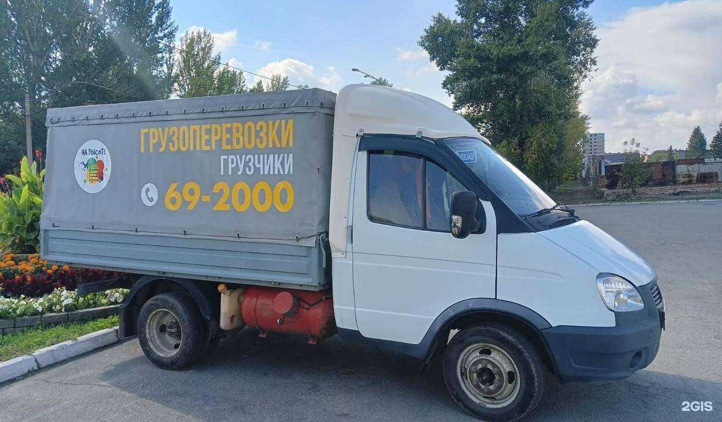 Отзывы на компанию На высоте в г. Барнаул c фото