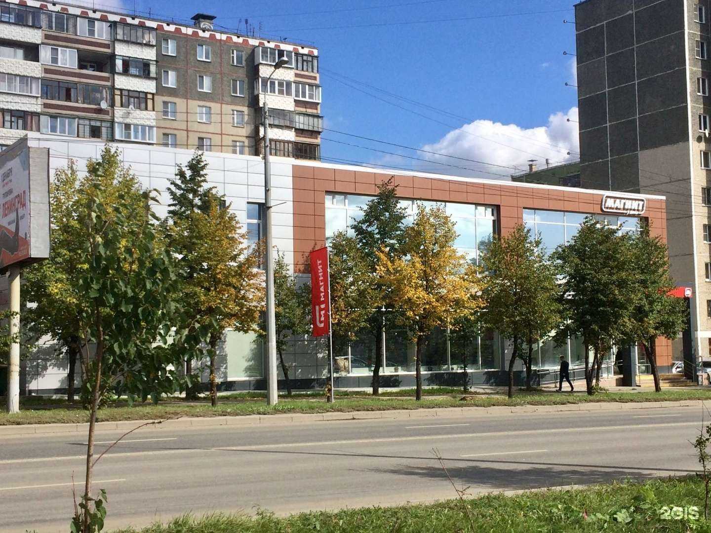 Отзывы на компанию IriLash studio в Челябинске c фото - фотография 2 из 2