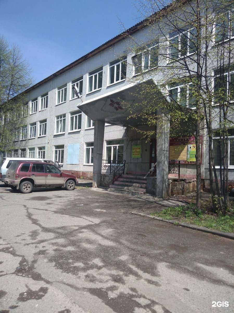 Отзывы на компанию Академия-сервис в г. Томск c фото