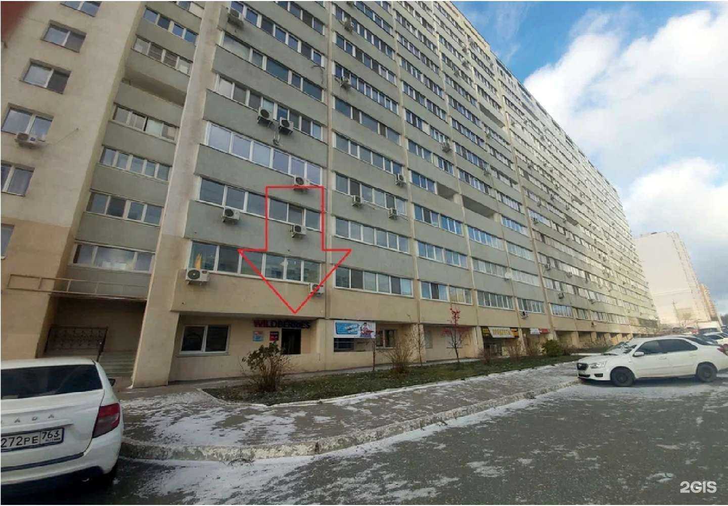 Отзывы на компанию Капитан english в г. Самара c фото