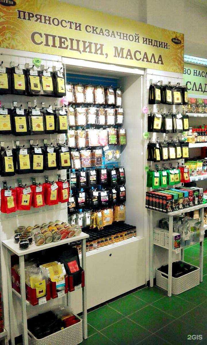 Отзывы на компанию Nagesh в Воронеже c фото