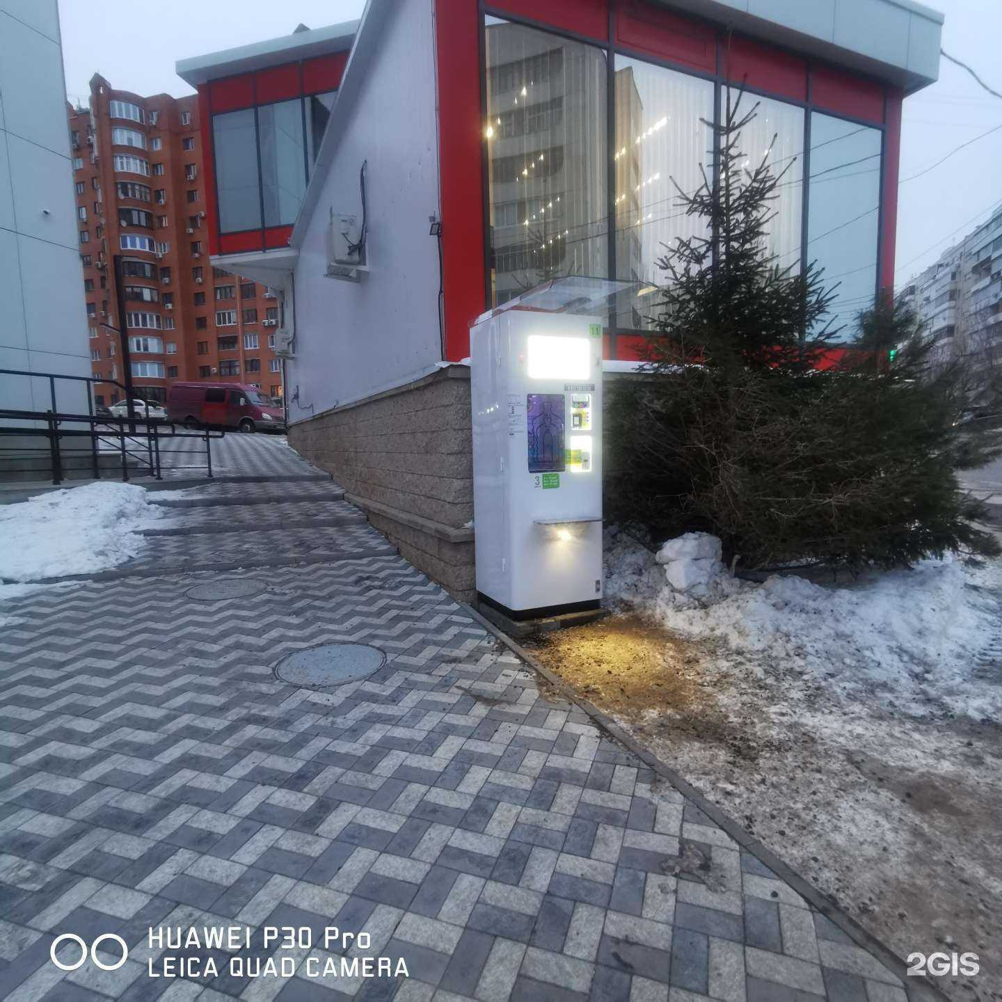 Отзывы на компанию Живая вода в г. Уфа c фото