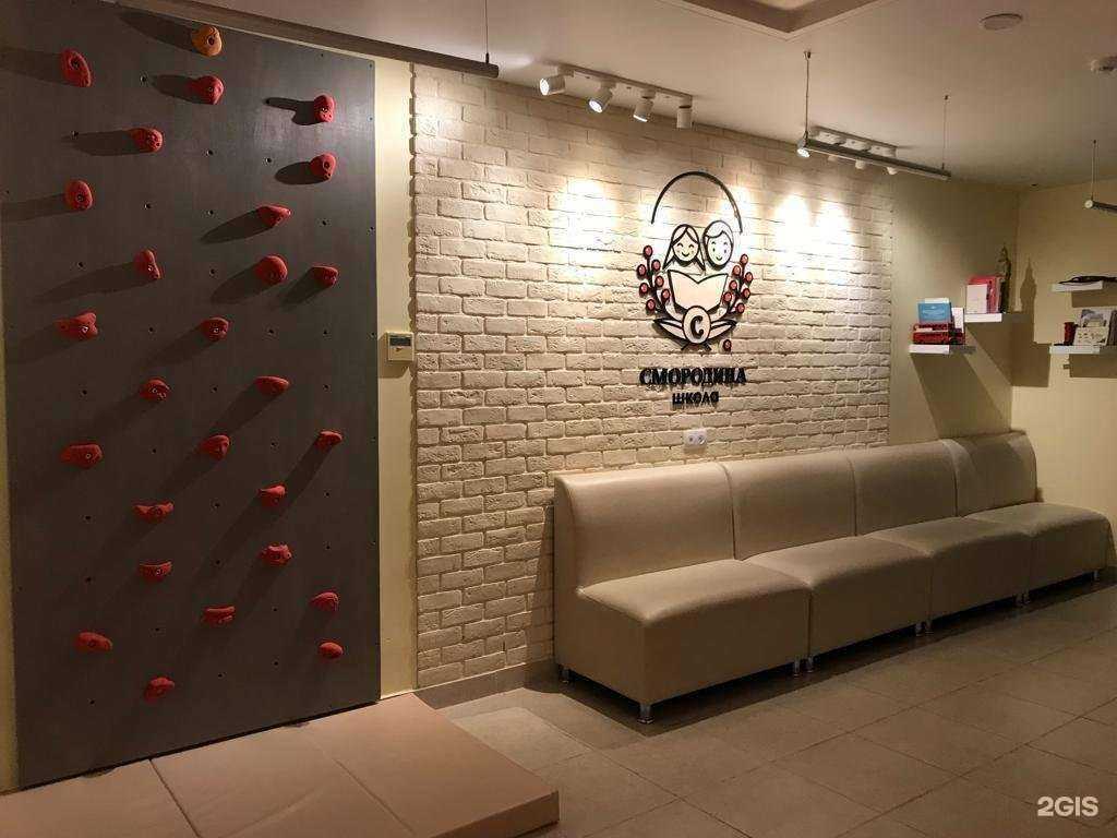 Отзывы на компанию Смородина в г. Краснодар c фото