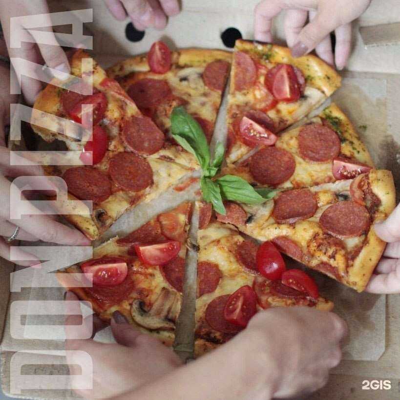 Отзывы на компанию Дон Пицца в Новосибирске c фото