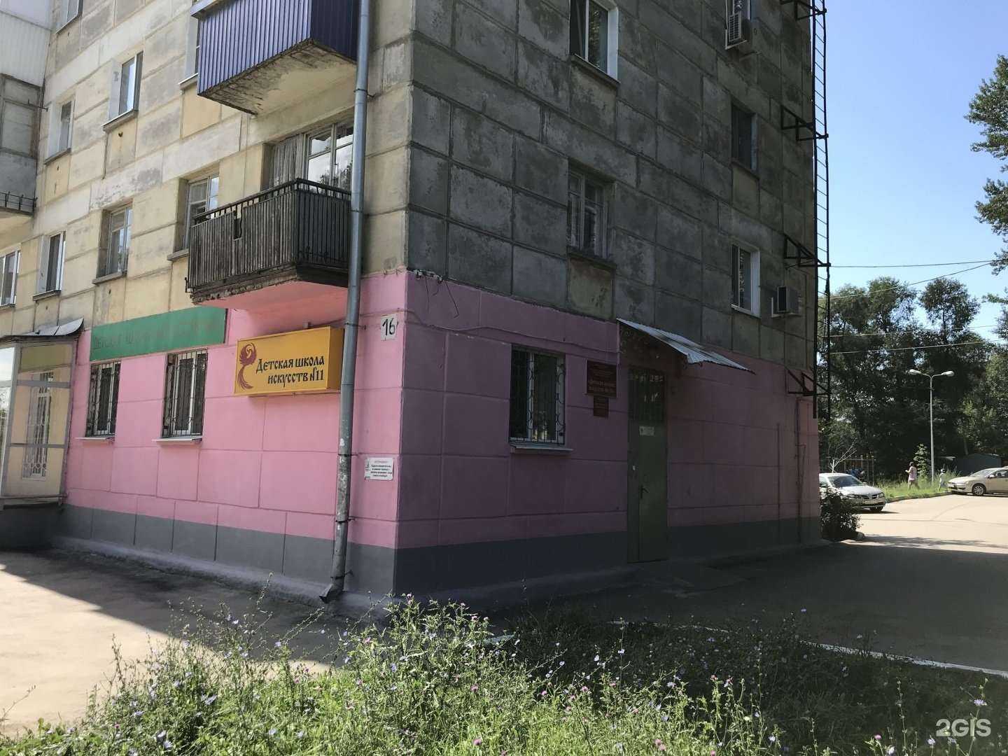 Отзывы на компанию Детская школа искусств №11 в Самаре c фото