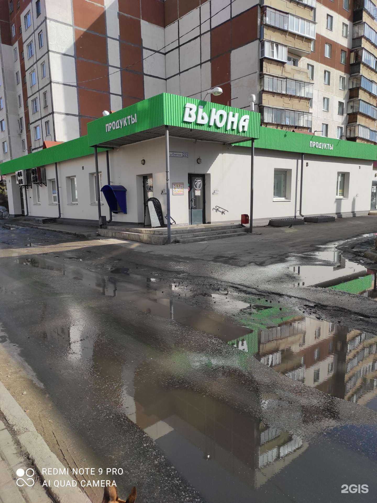 Отзывы на компанию Today в Магнитогорске c фото - фотография 2 из 2