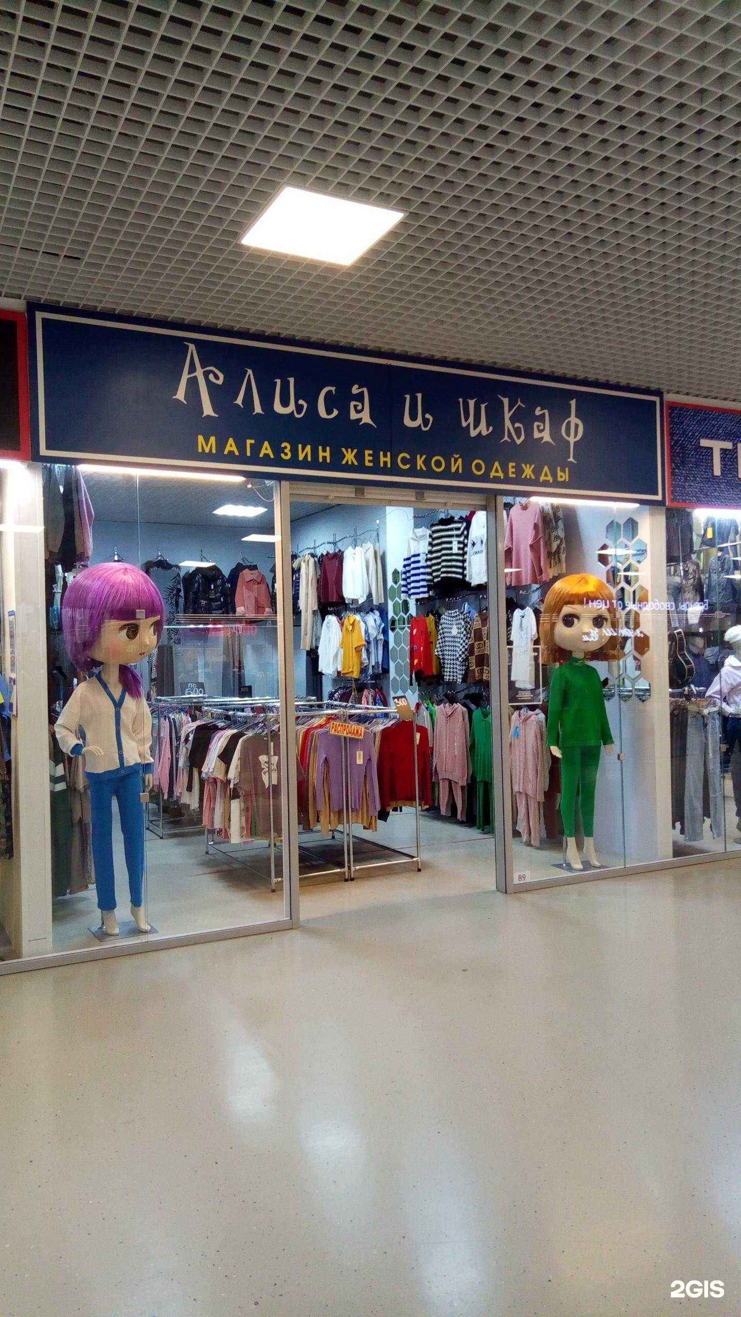 Отзывы на компанию Алиса и шкаф в Воронеже c фото