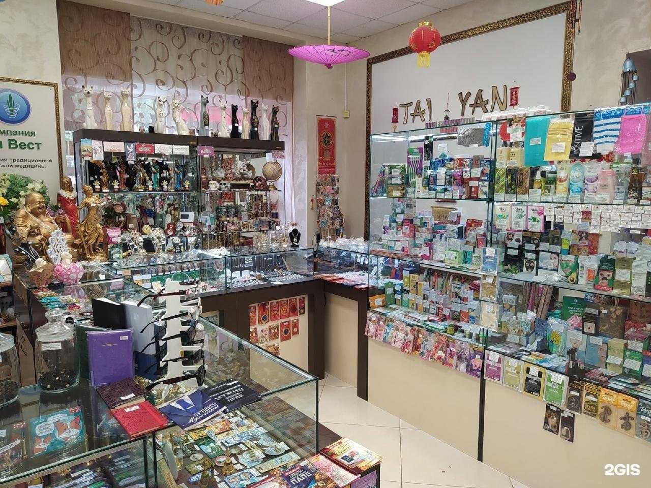 Отзывы на компанию Тай-Ян в Оренбурге c фото