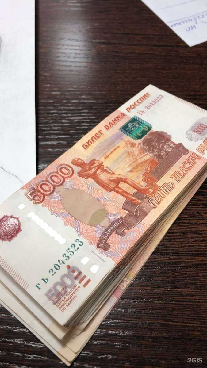 Отзывы на компанию Ценр сопровождения долговых обязательств в Барнауле c фото