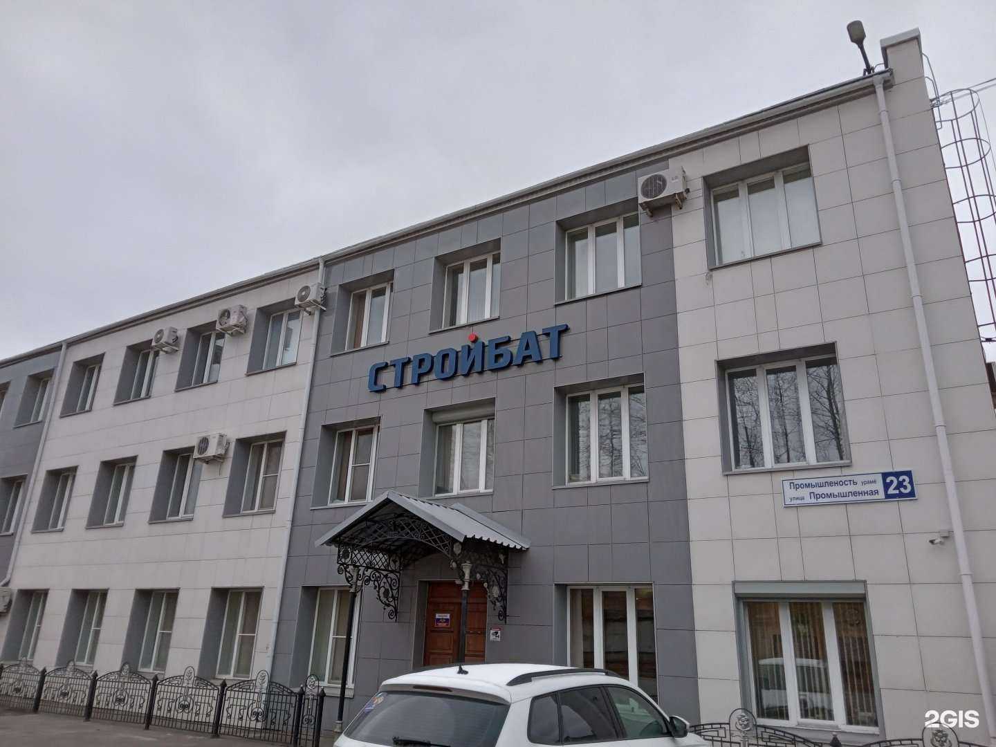 Отзывы на компанию Стройбат в Новочебоксарске c фото