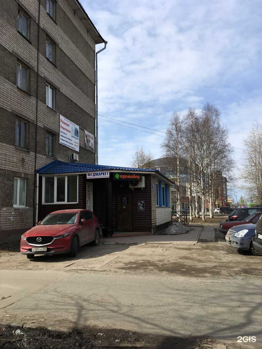 Отзывы на компанию Туристическое агентство в Архангельске c фото - фотография 2 из 2