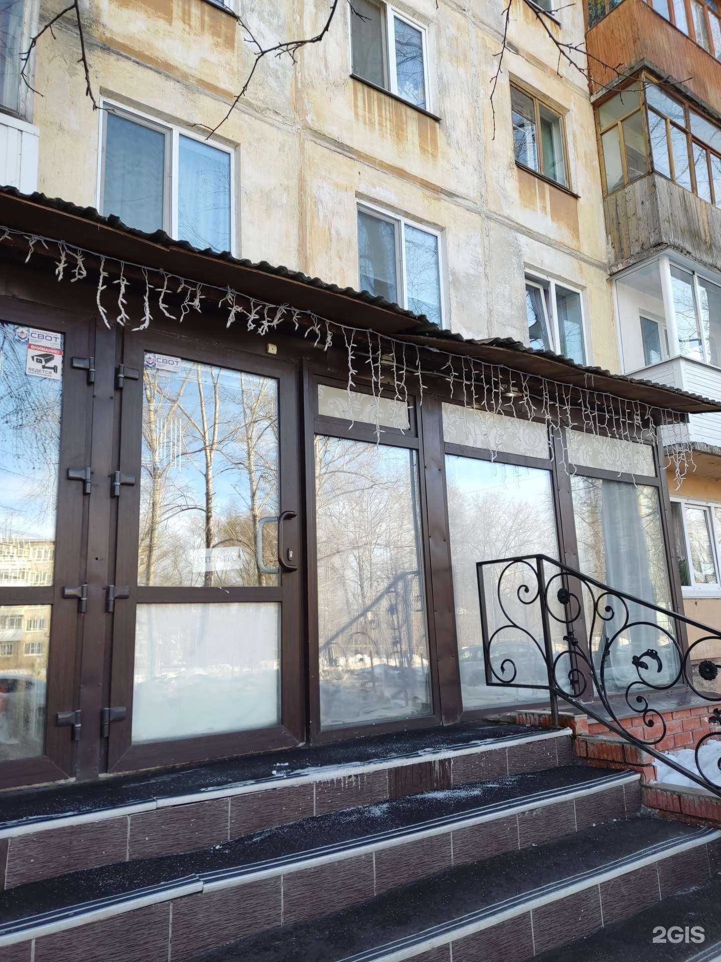 Отзывы на компанию Гримёрка в Перми c фото