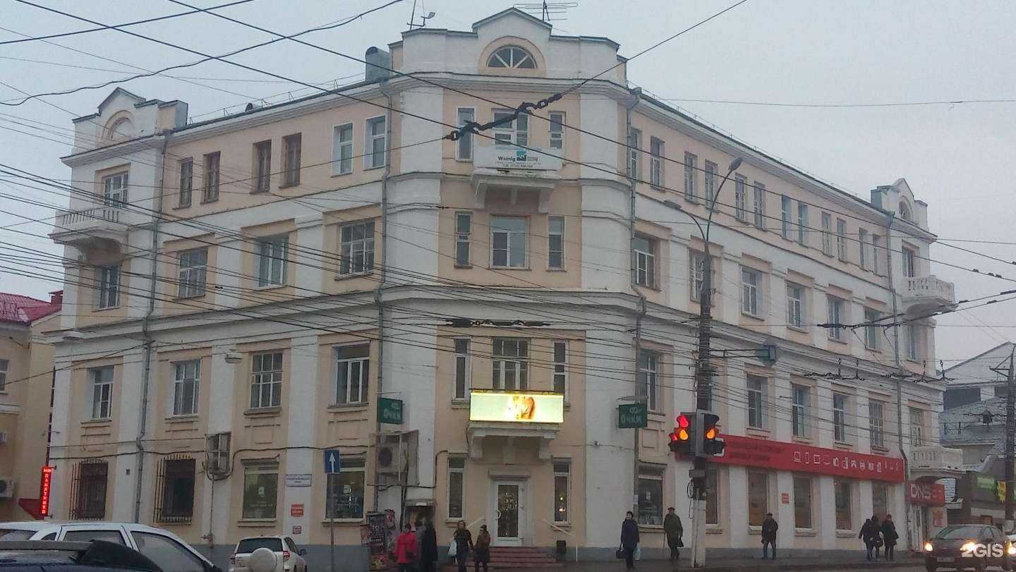 Отзывы на компанию Аптека 43 плюс в Кирове c фото - фотография 2 из 2