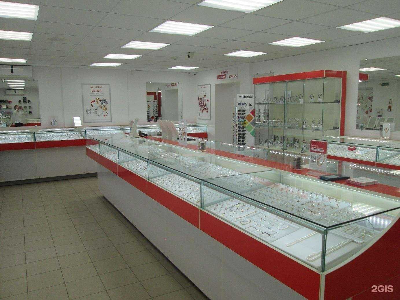 Отзывы на компанию 585*Золотой в г. Сальск c фото