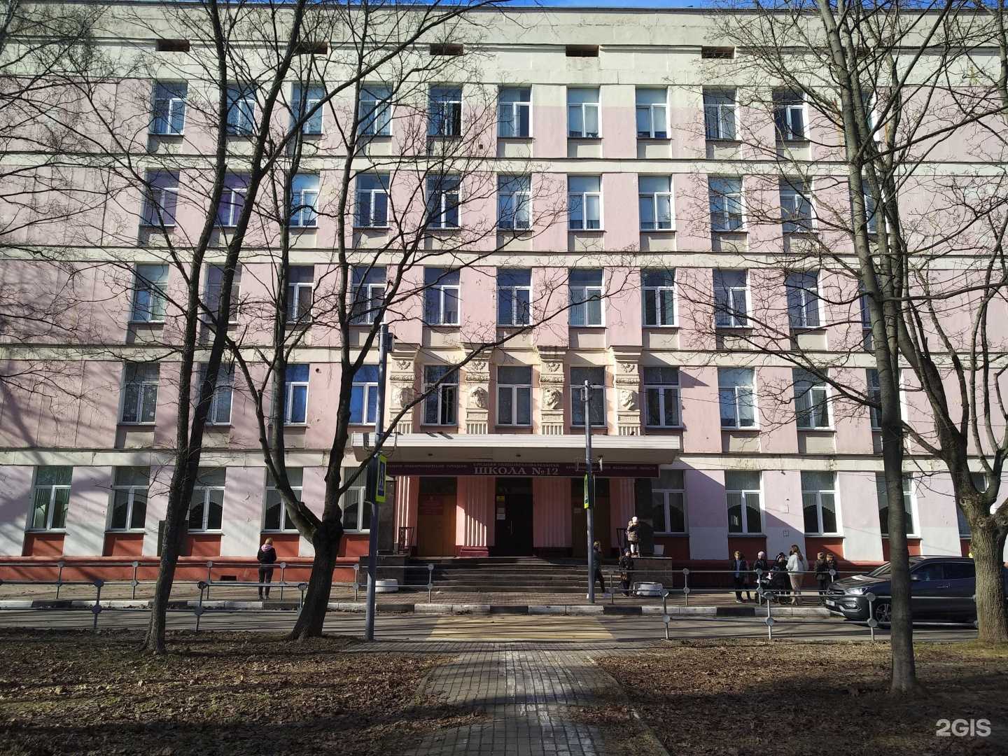 Отзывы на компанию Динамо в г. Балашиха c фото