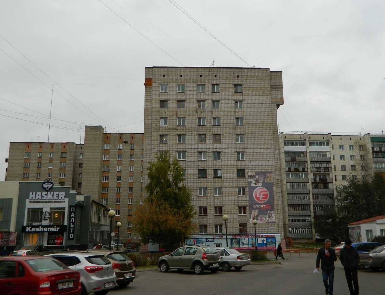 Отзывы на компанию СпортЕВ в Томске c фото - фотография 2 из 2