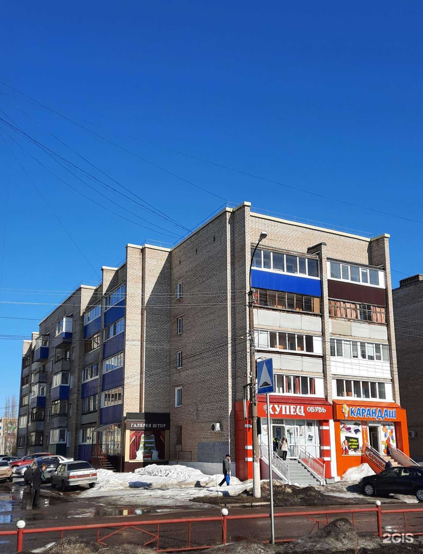 Отзывы на компанию Карандаш в Мелеузе c фото - фотография 2 из 2