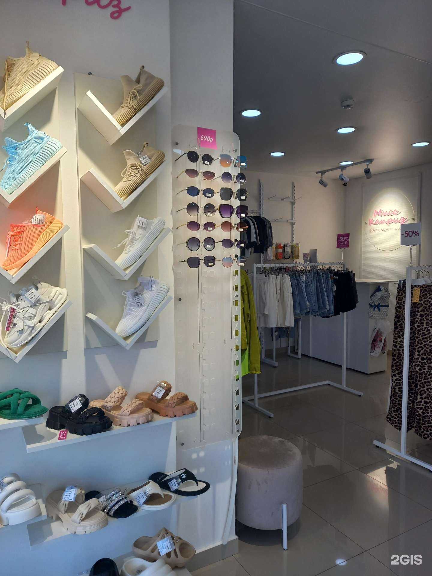 Отзывы на компанию Мисс Каприз в Краснодаре c фото