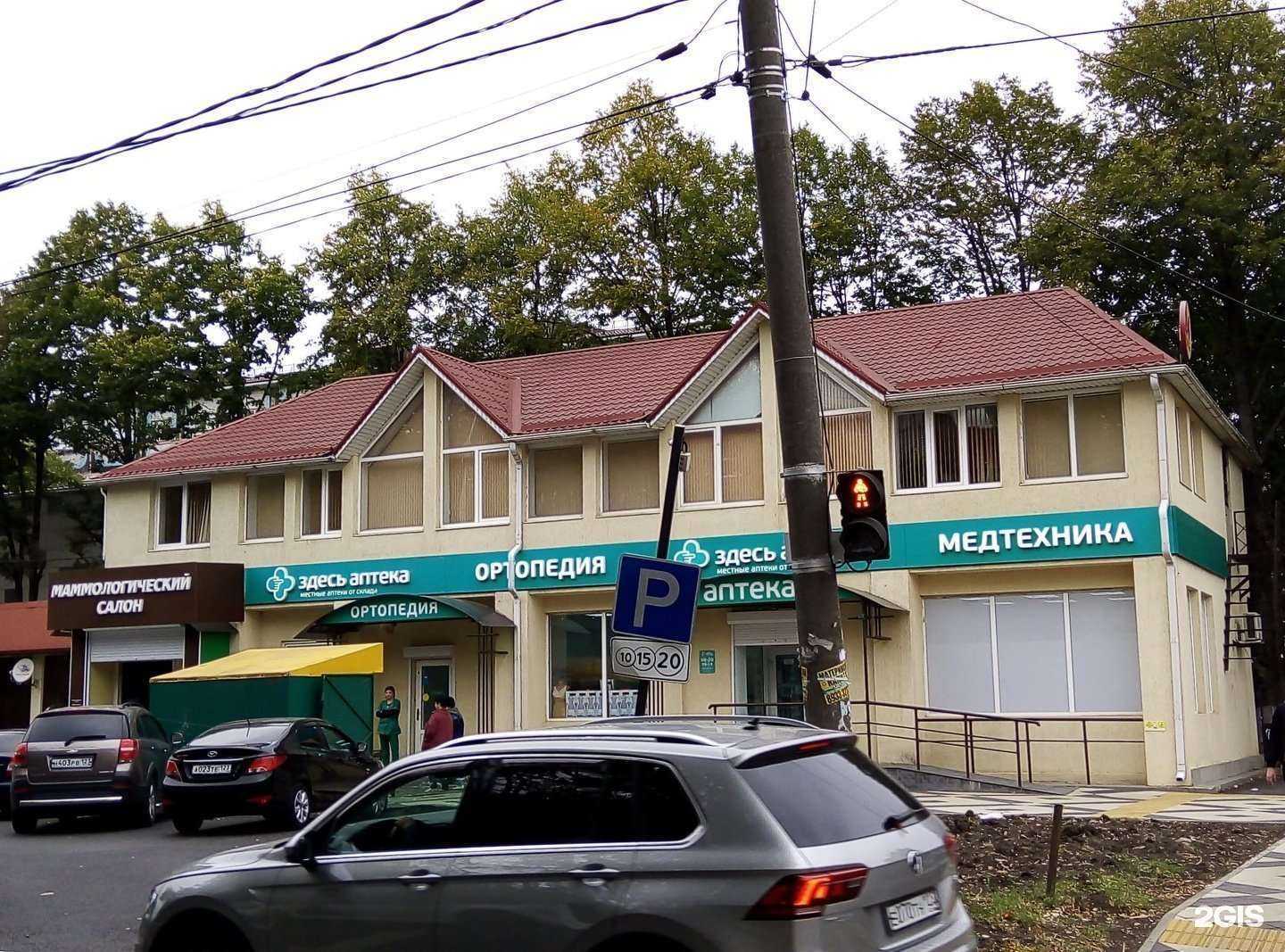 Отзывы на компанию Маммологический салон в Краснодаре c фото - фотография 2 из 2