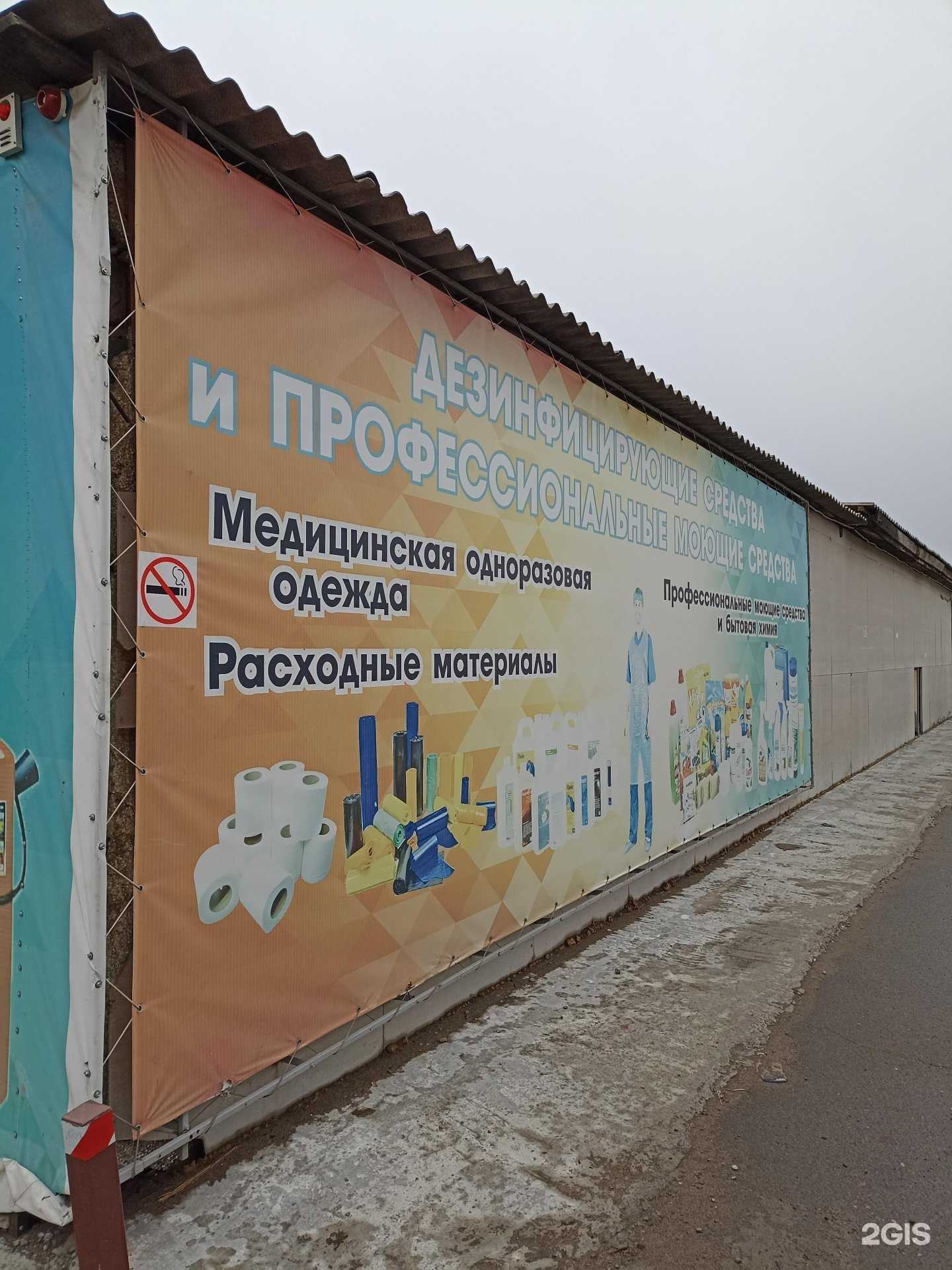 Отзывы на компанию Перила Абакан в Абакане c фото - фотография 2 из 2