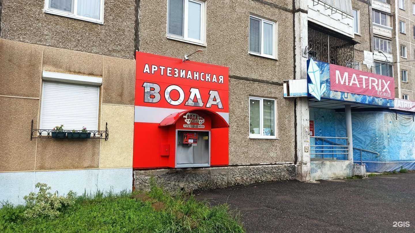 Отзывы на компанию Вода-воз в г. Нижний Тагил c фото