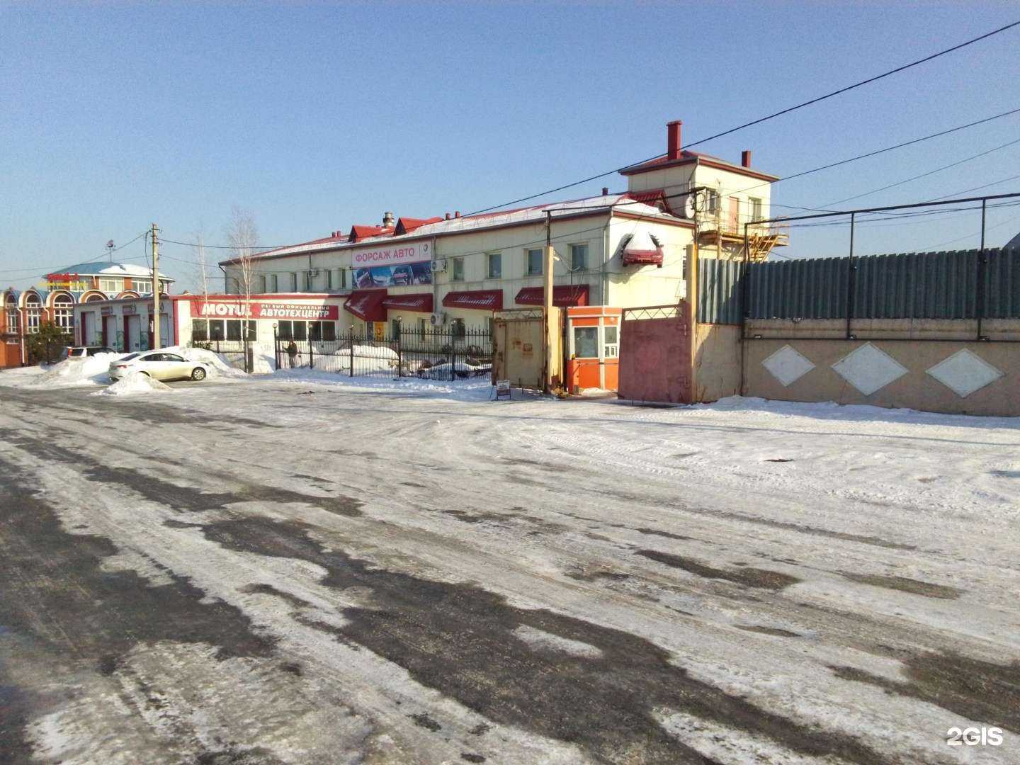 Отзывы на компанию Киотэк Восток в Хабаровске c фото - фотография 2 из 2