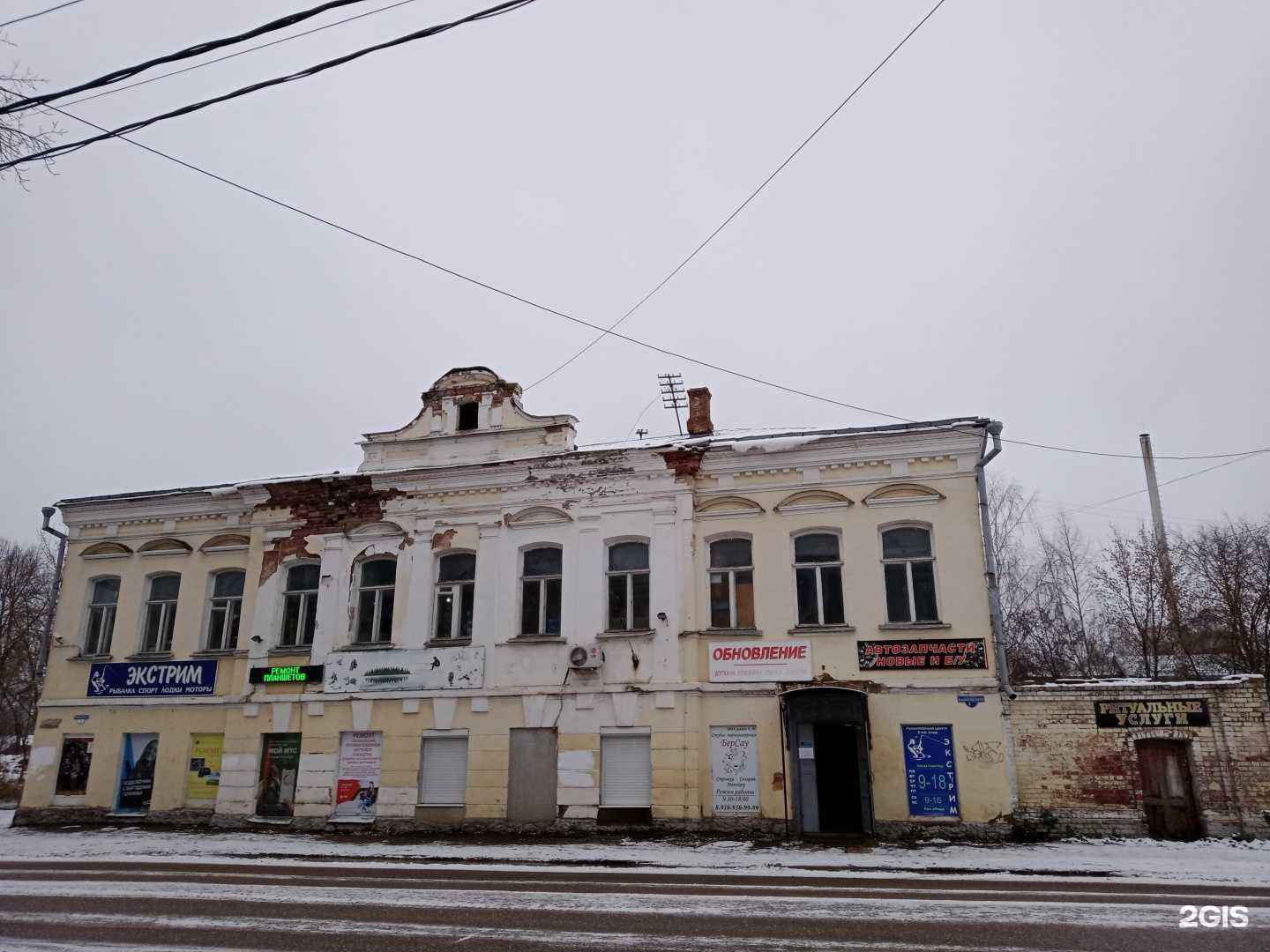 Отзывы на компанию Ритуальное агентство в г. Вышний Волочек c фото