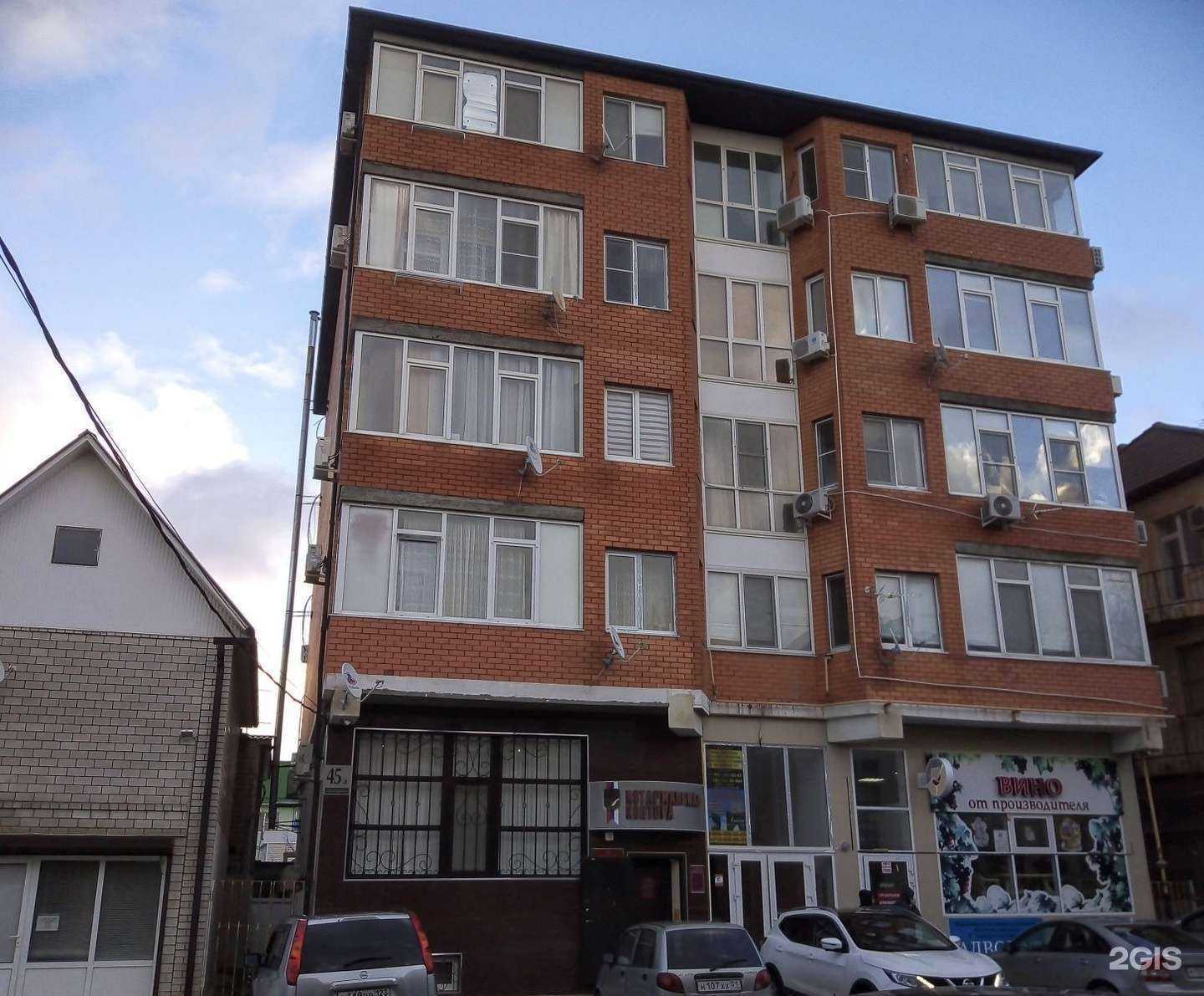 Отзывы на компанию Учет и налоги в Анапе c фото - фотография 2 из 2