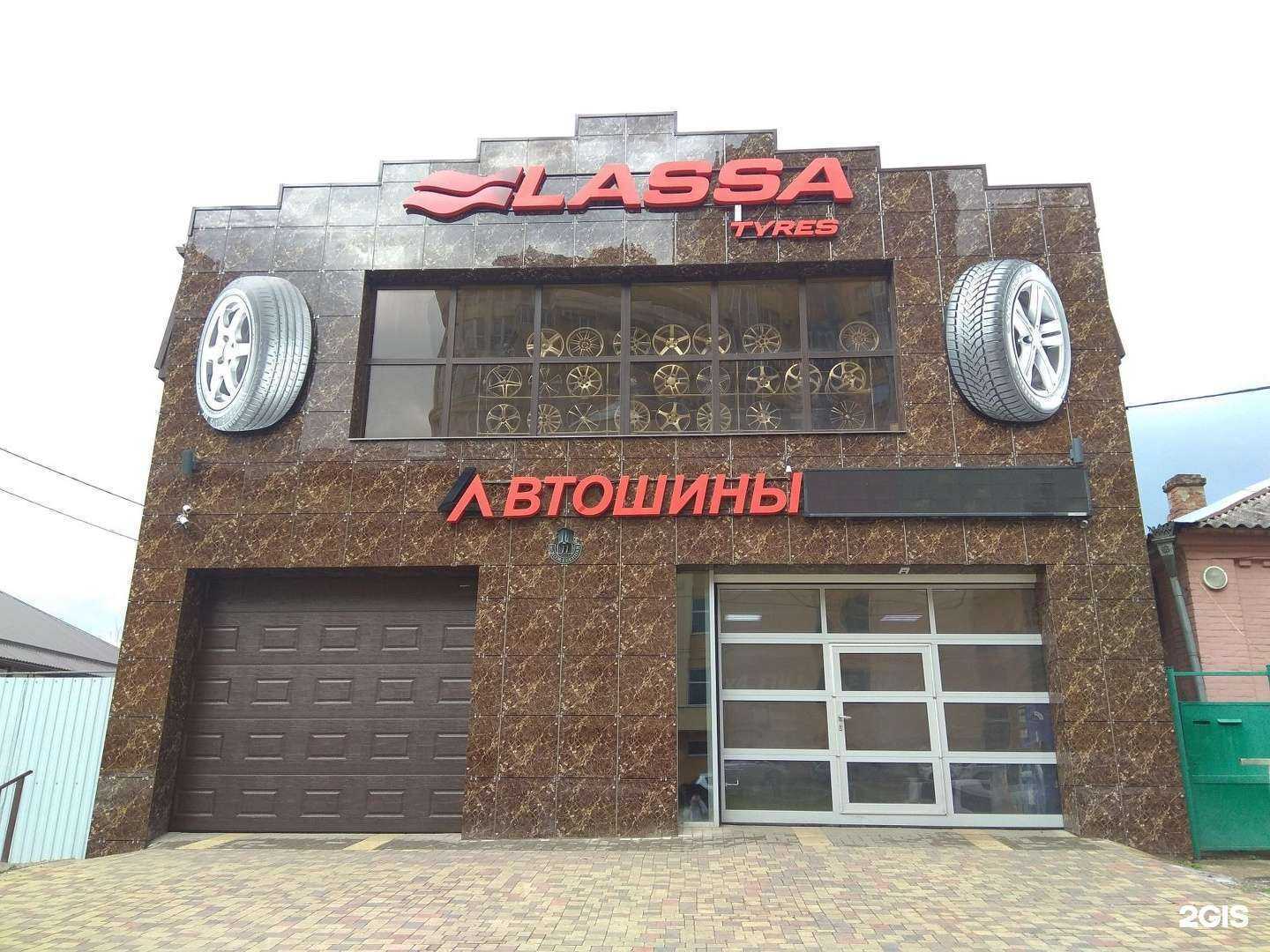 Отзывы на компанию At-avto в Краснодаре c фото - фотография 2 из 2