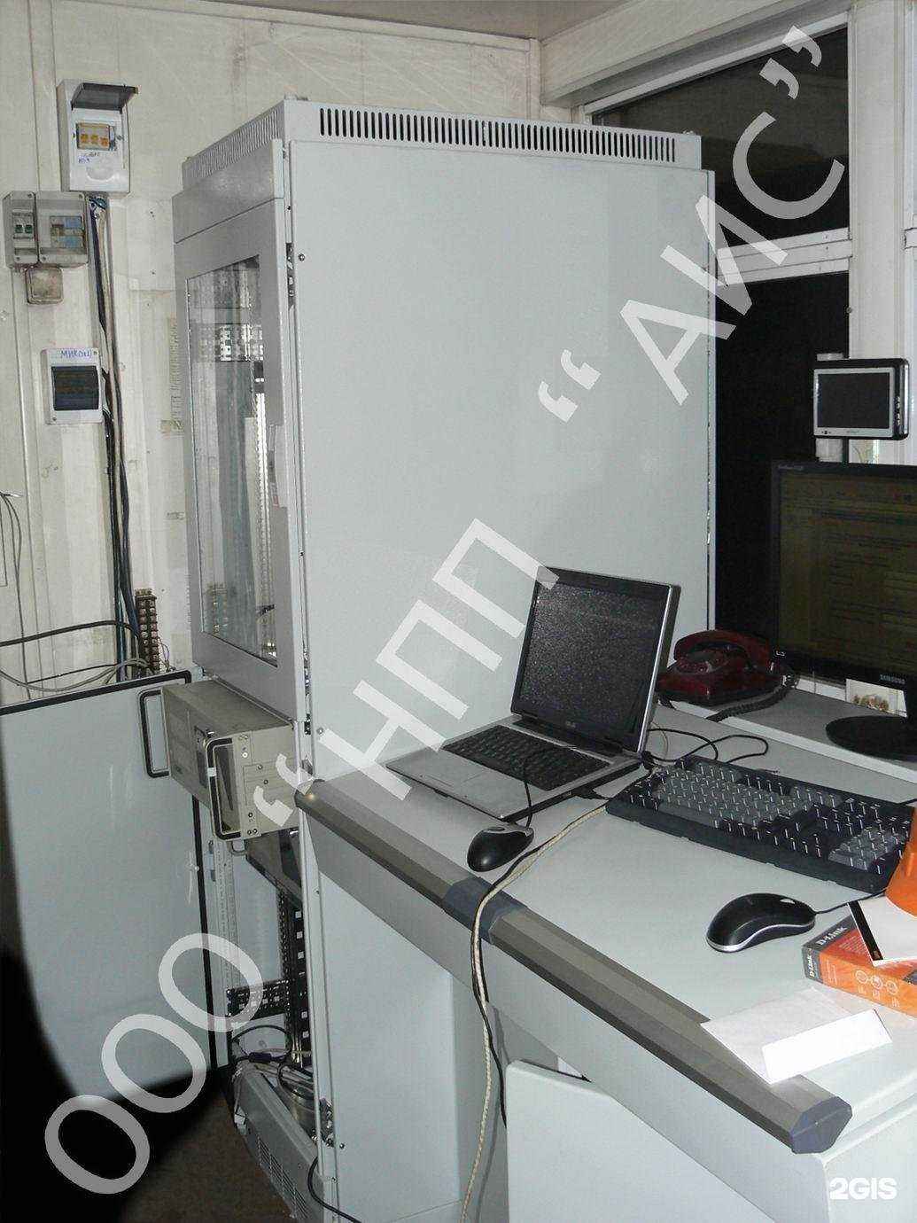 Отзывы на компанию АИС в Екатеринбурге c фото