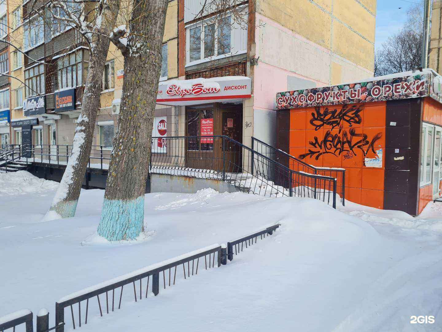 Отзывы на компанию Евробот в Ижевске c фото